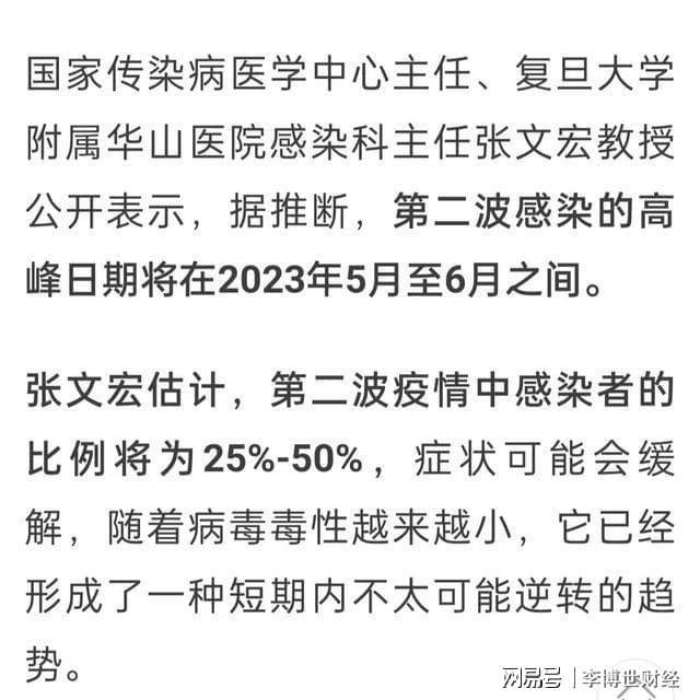 The peaceful day is over! Jiangxi Province took the lead and announced to carry out nucleic acid detection for all staff the day after tomorrow