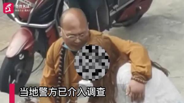 Huai'an Minzong Bureau responded to