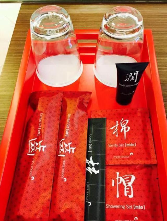 酒店里免费提供的东西可以拿走吗