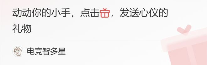 RNG更换主教练