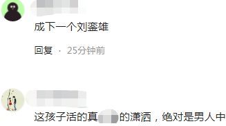 王思聪带仨美女去酒店