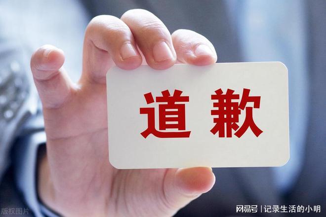 地铁被疑偷拍男子准备起诉对方