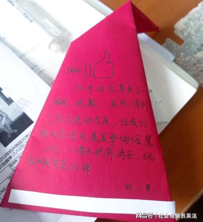 杭师大涉事男生发声