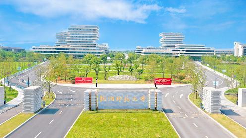 杭州师范通报偷拍事件正调查