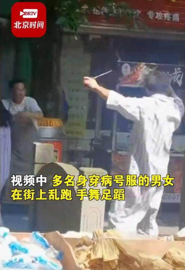 网曝成都四院墙塌了精神病患者上街乱窜，医院回应：没有该情况，附近商户：是剧组在拍电影