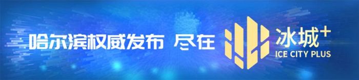 哈工大录取通知书涂层上过火星