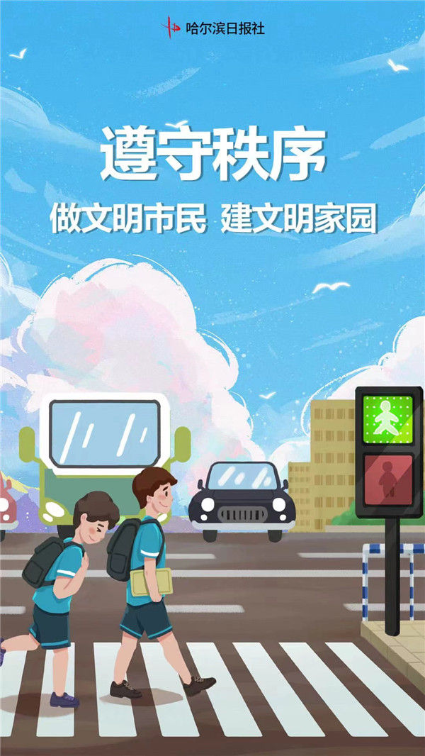 哈工大录取通知书涂层上过火星