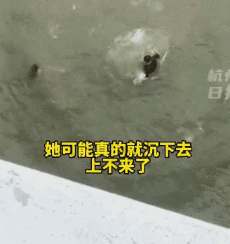 外卖员跳下10余米高桥救人