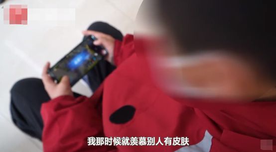 13岁女孩玩手机花了40多万