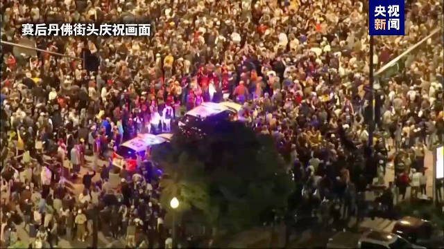 NBA总决赛后场外发生枪击