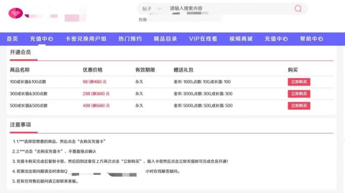 警方回应男子境外开设偷拍网站