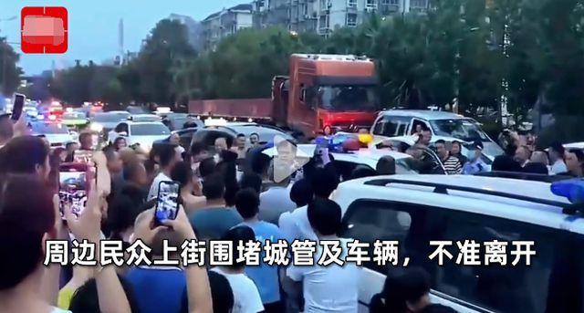 多城管打摊贩引公愤被围堵公安局局长喊话，类似闹剧何时休?