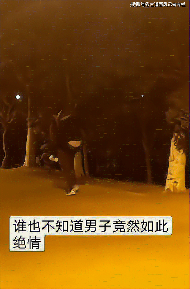 约会女网友发病致残