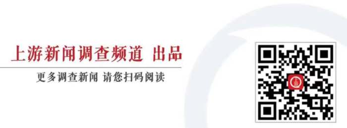 上市公司创始人被指打断妻子7根肋骨