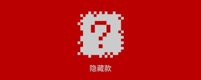 哈工大高考通知书宇宙级浪漫