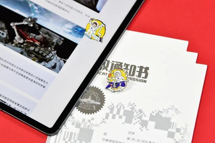 哈工大高考通知书宇宙级浪漫