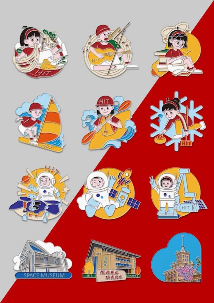 哈工大高考通知书宇宙级浪漫
