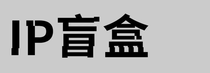 哈工大高考通知书宇宙级浪漫
