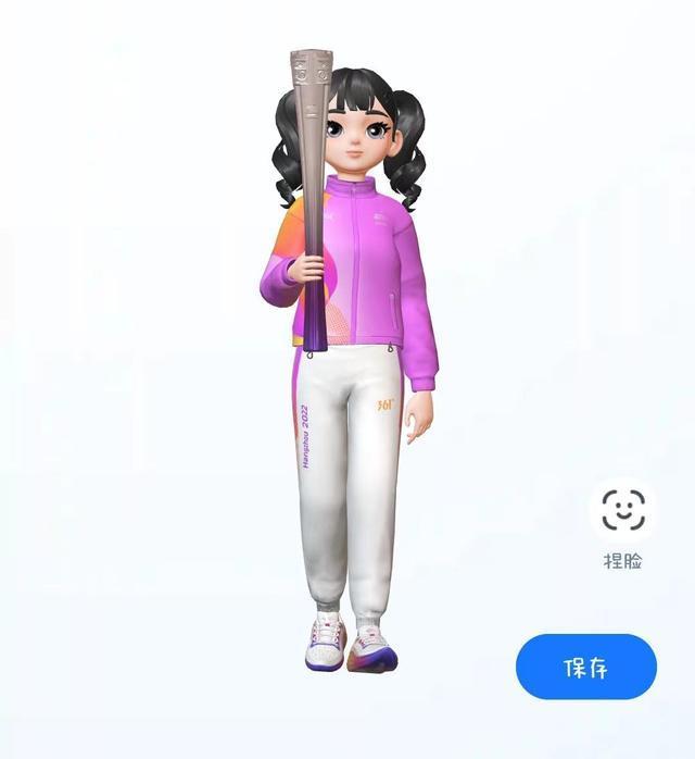 杭州亚运会首推数字火炬