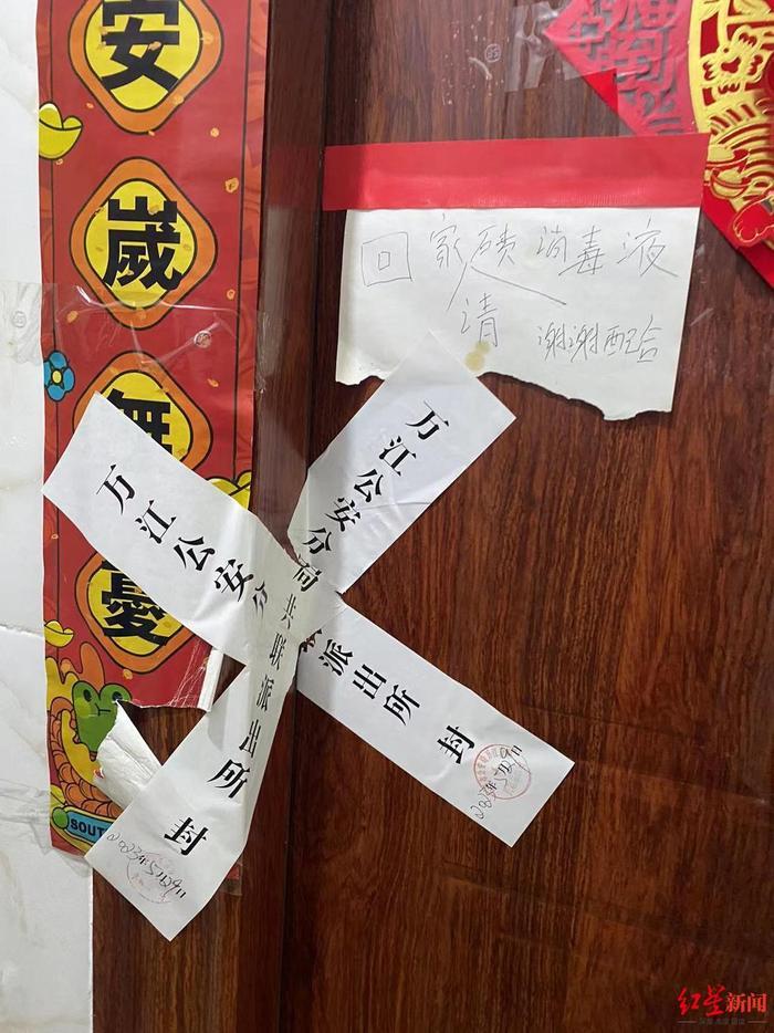 丈夫杀逃跑妻子弟媳
