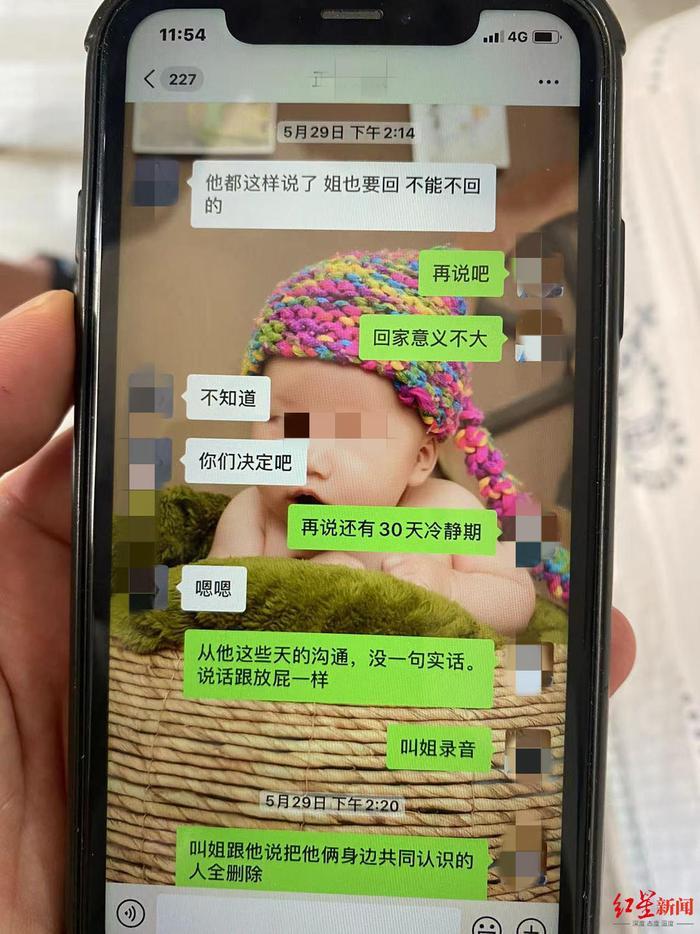 丈夫杀逃跑妻子弟媳