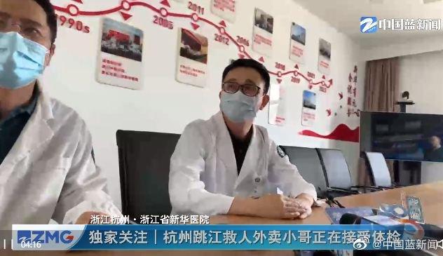 杭州跳桥救人小哥胸椎骨折