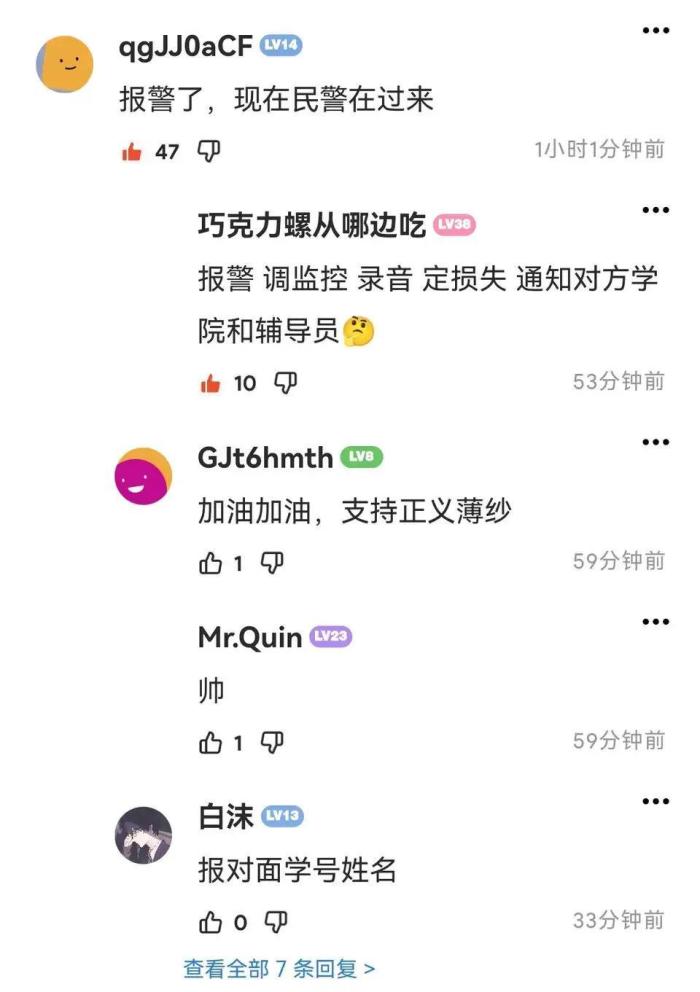 疑似天津大学女生扣饭事件监控流出