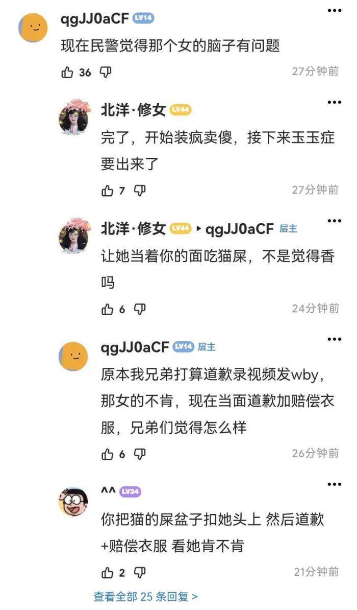 疑似天津大学女生扣饭事件监控流出