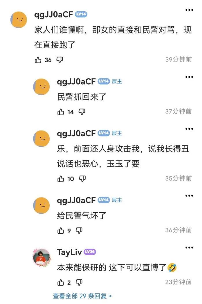 疑似天津大学女生扣饭事件监控流出