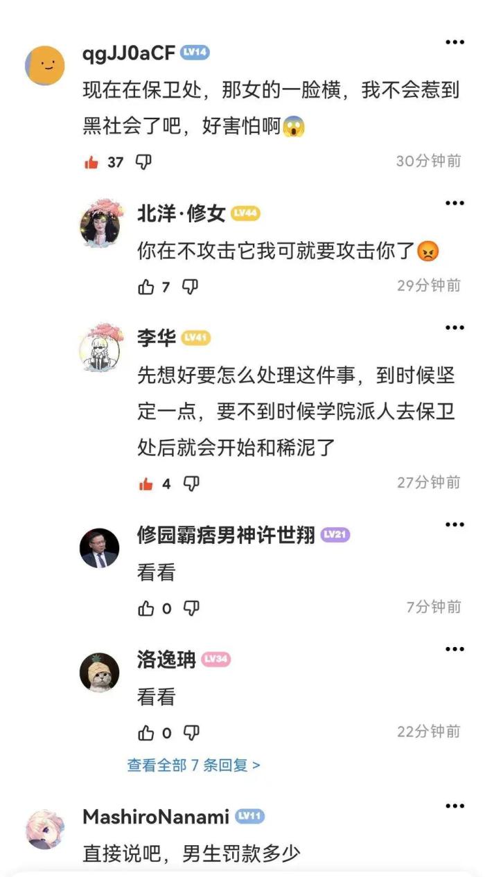 疑似天津大学女生扣饭事件监控流出