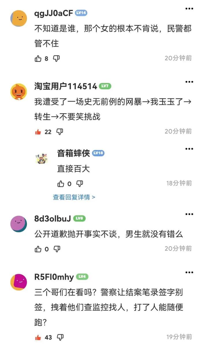 疑似天津大学女生扣饭事件监控流出