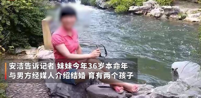 女子遭家暴提离婚被丈夫跨省杀害