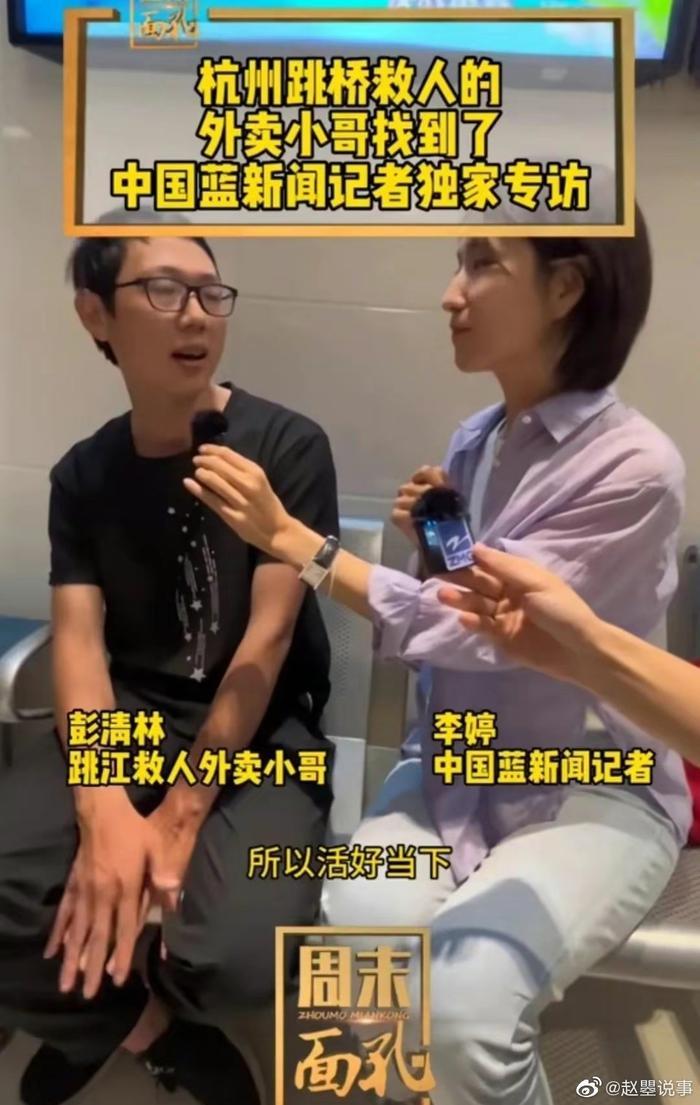 跳江救人小哥获5万多元奖励