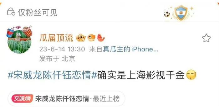 陈仟钰19届上戏艺考第一