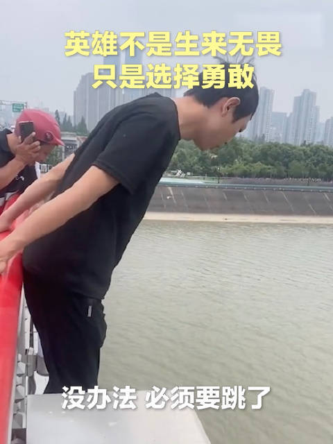 跳桥救人外卖小哥到医院检查