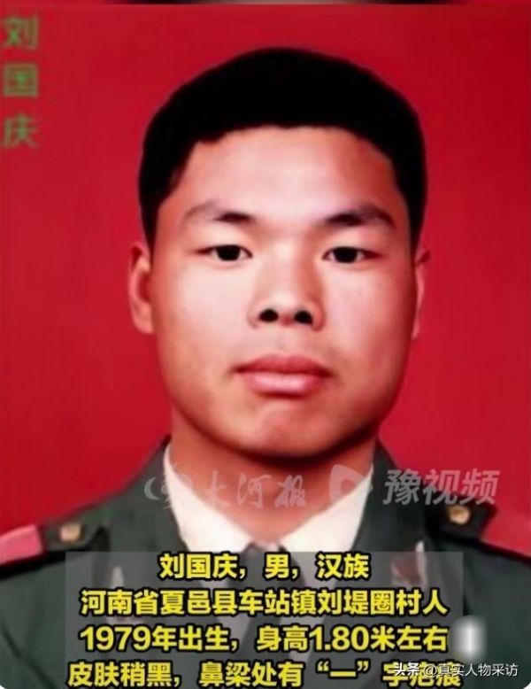 男子被战友骗进传销窝，后来别人全逃出，他却已失踪23年
