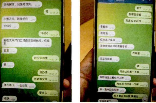 男子一周内买7公斤黄金埋公厕里