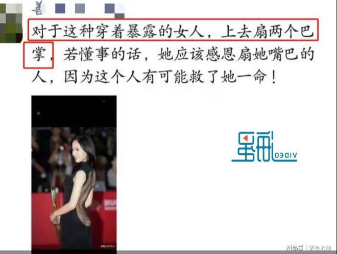 一高校男老师被曝称同情性犯罪者，侮辱女性，指责学生小题大做