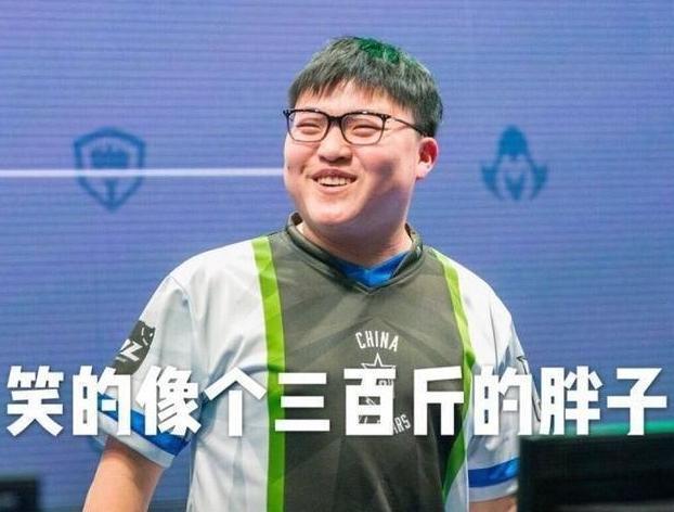 UZI心态爆炸！怒斥：我顶不住了，看一眼弹幕，我能气一个小时