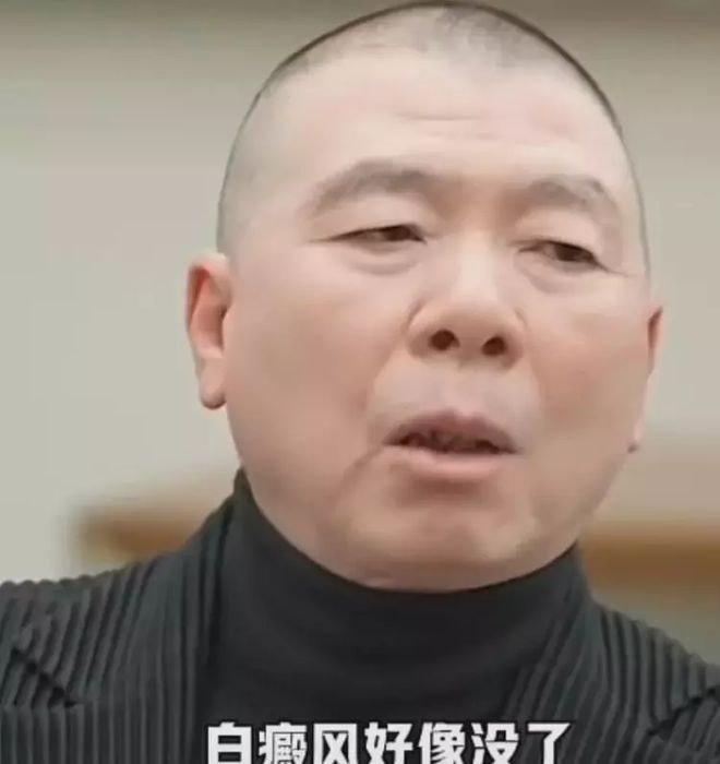 冯小刚多年的白癜风消失了