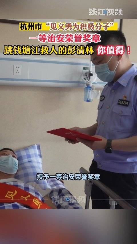 跳河救人小哥被奖8万免费上大学