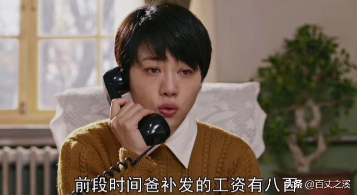 《梦中的那片海》1：细节前后矛盾，肖延培的地位到底有多高？