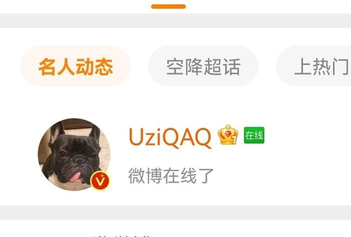Uzi回到赛场的感觉真好