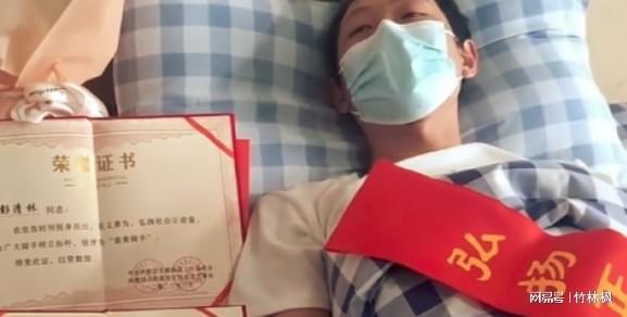 救人小哥免费上大学