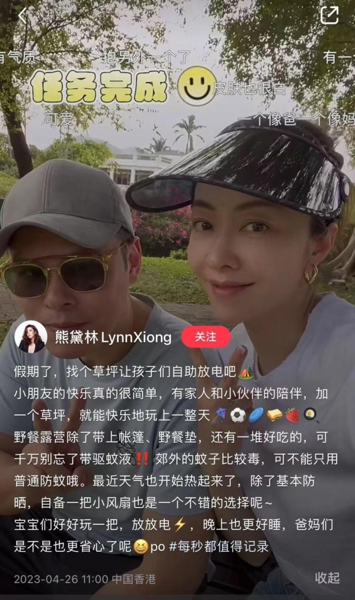 嫁富豪7年！42岁熊黛林突然发文称被最亲的人出卖，喊话：你这辈子欠最多的人是我，希望不会哭着来找我