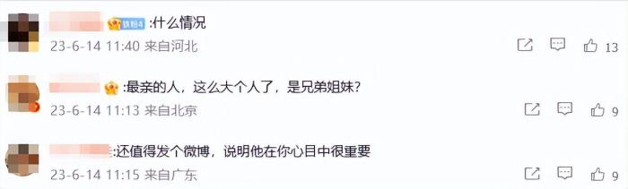 嫁富豪7年！42岁熊黛林突然发文称被最亲的人出卖，喊话：你这辈子欠最多的人是我，希望不会哭着来找我