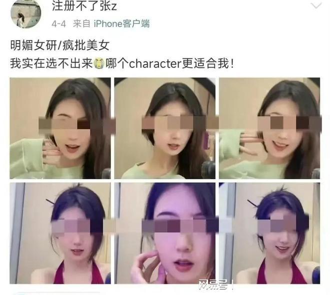 川大张某被腾讯开除,涉事女生的父亲发声,请不要网暴我的女儿了