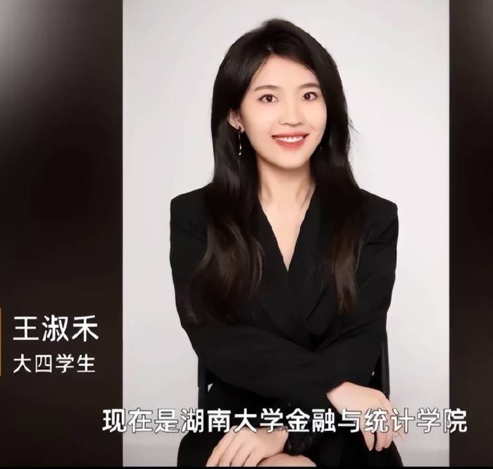 女大学生边读书边创业，两年营收超1800万，身后背景被网友热议