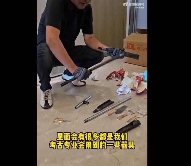 考古专业女生寄洛阳铲回家