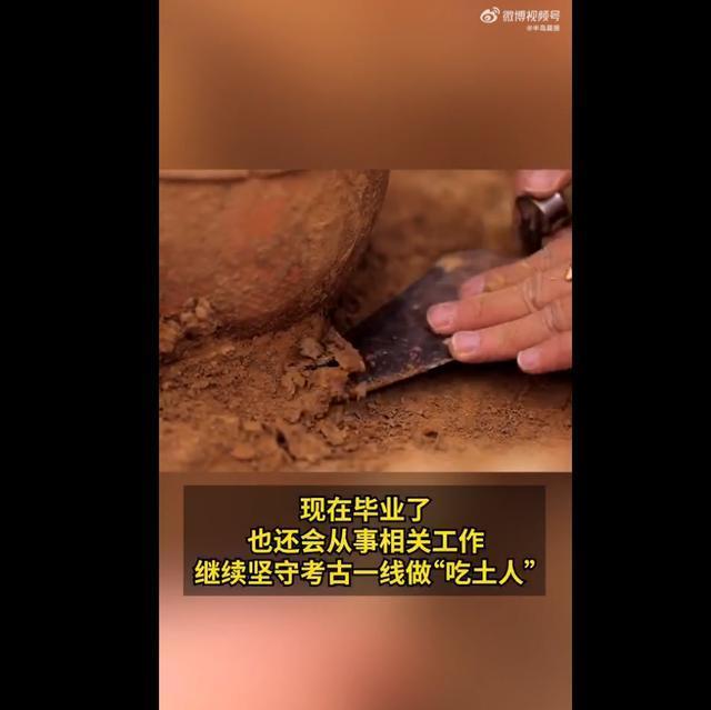 考古专业女生寄洛阳铲回家